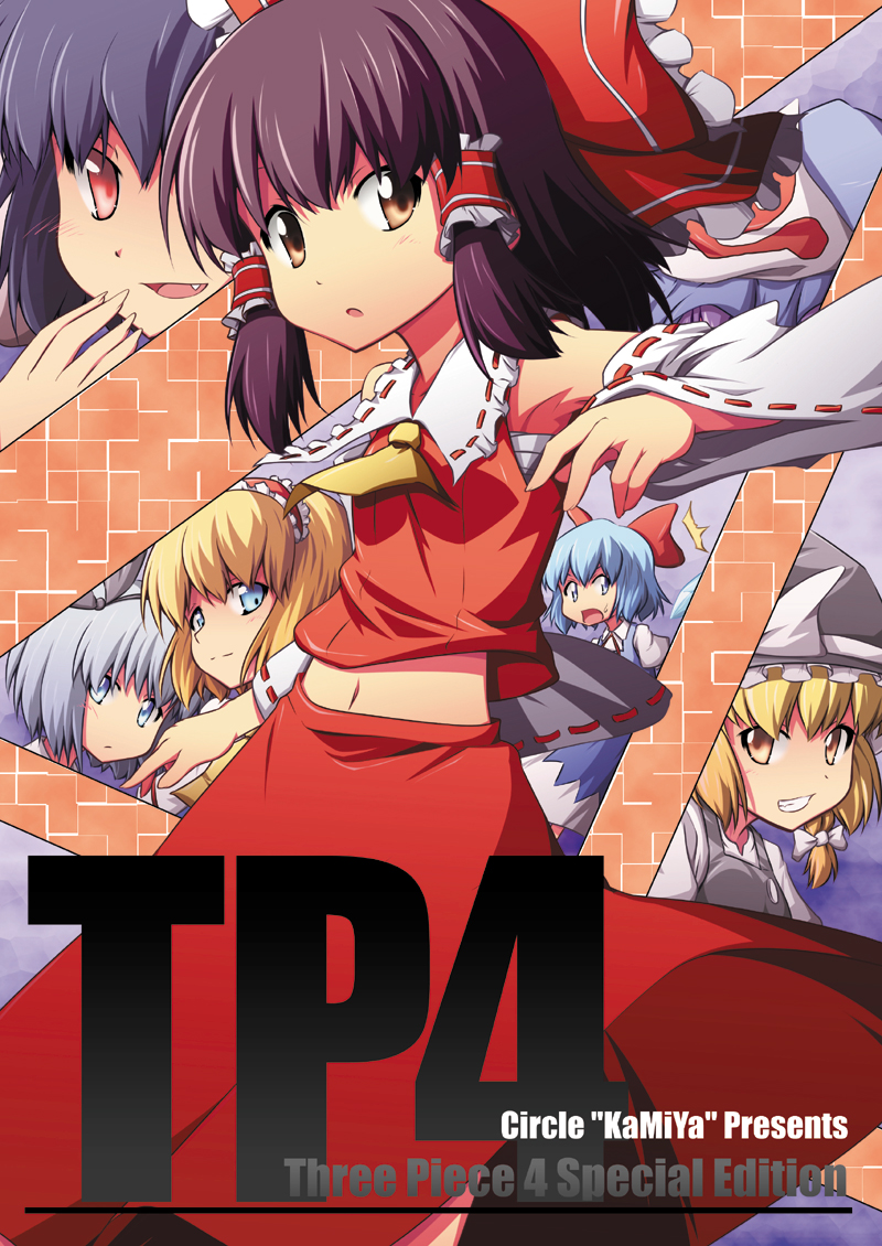 hazumi otoya, alice margatroid, cirno, hakurei reimu, kirisame marisa, konpaku youmu, saigyouji yuyuko, touhou, silver hair, 6+girls, blonde hair, blue eyes, blue hair, braid, brown eyes, brown hair, detached sleeves, hairband, hat, japanese clothes, midriff, miko, multiple girls, pink hair, red eyes, short hair, wings, witch, witch hat, yellow eyes