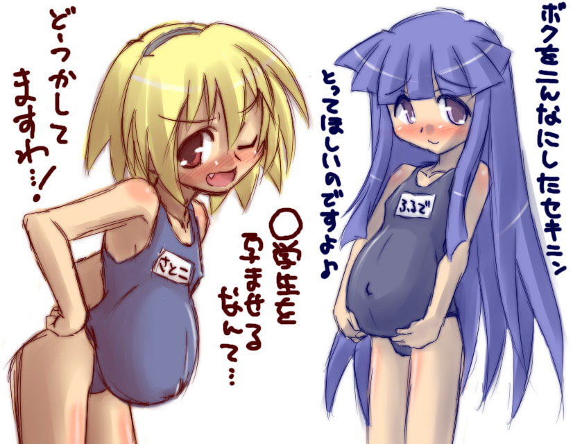 furude rika, houjou satoko, higurashi no naku koro ni, artist request, translation request, 00s, blonde hair, blue hair, blush, brown eyes, fang, hairband, japanese text, loli, long hair, one-piece swimsuit, pregnant, purple eyes, school swimsuit, short hair, swimsuit