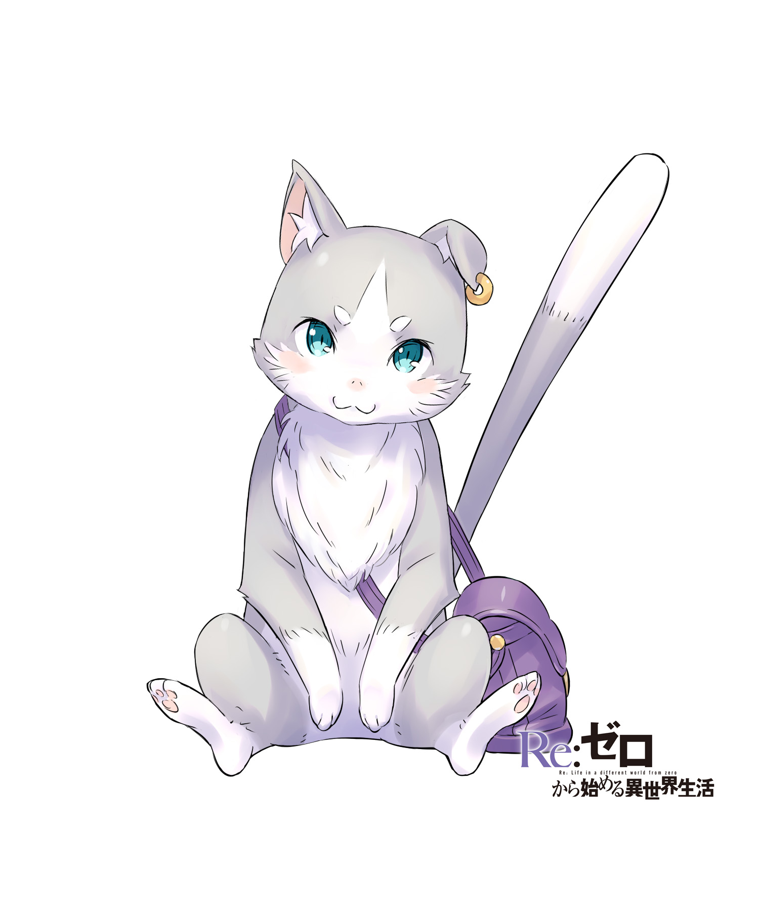 ootsuka shin'ichirou, puck (re:zero), re:zero kara hajimeru isekai seikatsu, commentary request, highres, official art, :3, aqua eyes, bag, blush, cat, copyright name, earrings, english text, full body, grey cat, jewelry, looking at viewer, purple bag, shoulder bag, simple background, sitting, smile, solo, tachi-e, thick eyebrows, title, white background