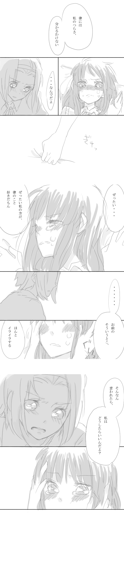 minarei, akiyama mio, tainaka ritsu, k-on!, bad id, bad pixiv id, highres, long image, tall image, translation request, 00s, 2girls, blush, greyscale, hairband, headband, long hair, monochrome, multiple girls, school uniform, short hair, tears, yuri