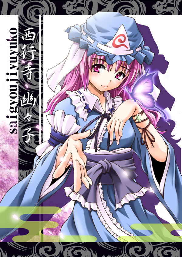 fujishima shinnosuke, saigyouji yuyuko, touhou, bad id, bad pixiv id, 1girl, bug, butterfly, character name, female focus, hat, pink eyes, pink hair, short hair, solo