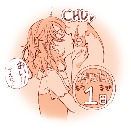 lenalee lee, d.gray-man, lowres, 1girl, bat wings, closed eyes, creature, cross, facing another, facing to the side, frilled sleeves, frills, golem (d.gray-man), hair between eyes, horns, kiss, kissing creature, one-eyed, orange theme, profile, shirt, short hair, short sleeves, simple background, solo, speech bubble, tono (note07), two-tone shirt, two side up, wings