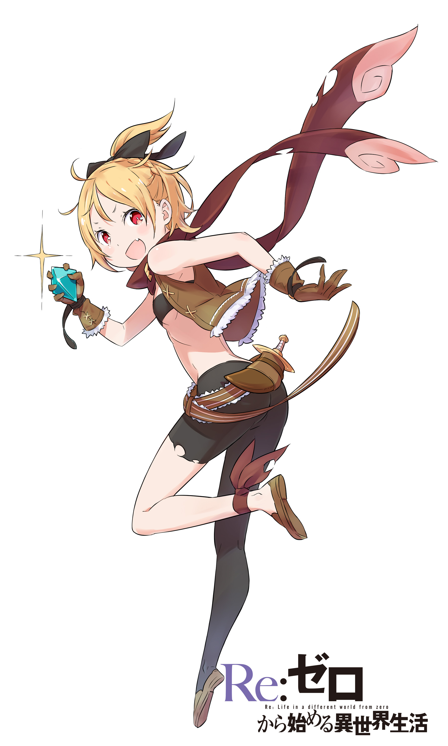 ootsuka shin'ichirou, felt (re:zero), re:zero kara hajimeru isekai seikatsu, absurdres, commentary request, highres, official art, 1girl, :d, ankle ribbon, belt, bike shorts, black bow, blonde hair, blush, bow, braid, breasts, brown belt, brown gloves, brown jacket, brown shoes, copyright name, english text, fang, flats, from side, full body, gem, gloves, hair between eyes, hair bow, holding, holding gem, holding sword, holding weapon, jacket, leg ribbon, leg up, looking at viewer, open clothes, open jacket, open mouth, ponytail, red eyes, red scarf, ribbon, scarf, shoes, short hair, short ponytail, simple background, skin fang, sleeveless, sleeveless jacket, small breasts, smile, solo, standing, standing on one leg, strapless, sword, tachi-e, tiptoes, title, tube top, weapon, white background