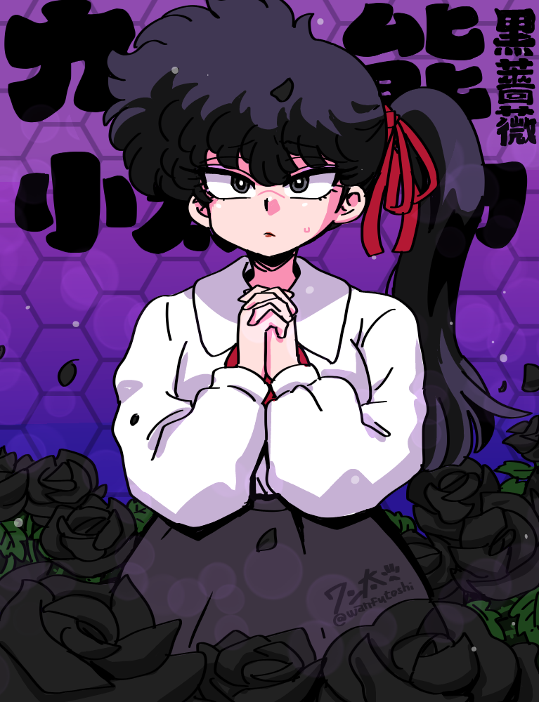 wanta (futoshi), kunou kodachi, ranma 1/2, fluffy hair, black flower, black hair, black rose, closed mouth, eyeshadow, facing viewer, flower, grey hair, grey skirt, hair between eyes, honeycomb (pattern), honeycomb background, looking at viewer, makeup, pale skin, praying, purple background, purple eyeshadow, red lips, rose, shirt, side ponytail, skirt, white shirt