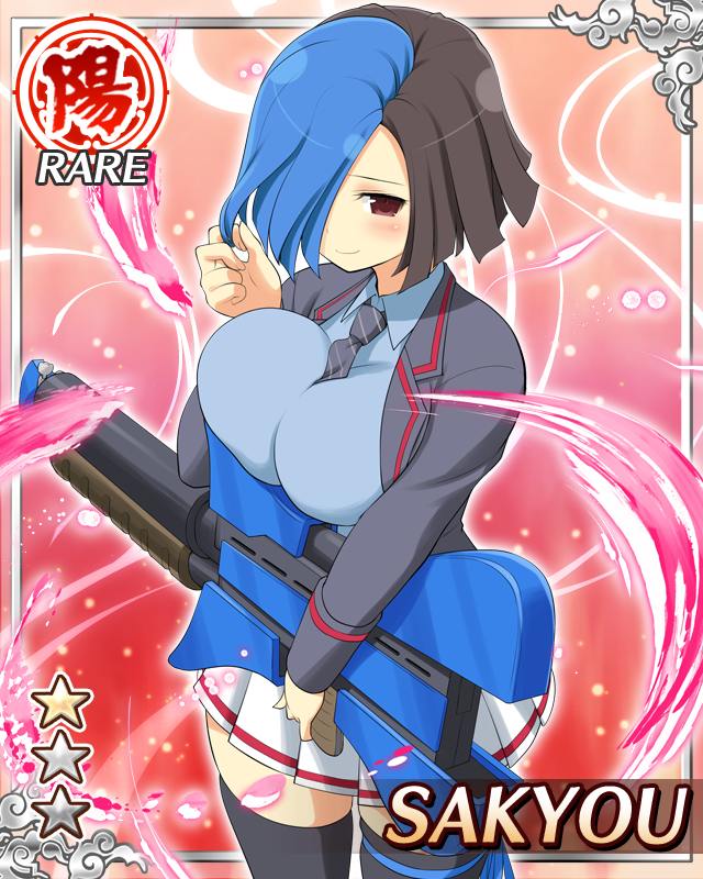 sakyou (senran kagura), senran kagura, senran kagura new wave, game cg, official art, 1girl, arm up, aura, between breasts, black hair, black jacket, black necktie, black thighhighs, blue hair, blue ribbon, blue shirt, border, breasts, card (medium), character name, cleavage, closed mouth, diagonal-striped clothes, diagonal-striped necktie, english text, guitar, hair over one eye, holding, holding guitar, holding instrument, instrument, jacket, large breasts, looking at viewer, multicolored hair, necktie, necktie between breasts, open clothes, open jacket, pleated skirt, red eyes, ribbon, school uniform, shirt, short hair, skindentation, skirt, smile, solo, striped clothes, thighhighs, two-tone hair, white shirt