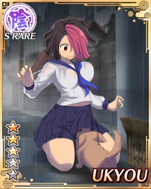 ukyou (senran kagura), senran kagura, senran kagura new wave, game cg, official art, 1girl, :o, black hair, blue neckerchief, blue sailor collar, blue skirt, border, box, breasts, card (medium), character name, dog, english text, hair over one eye, head under skirt, large breasts, long sleeves, looking down, multicolored hair, neckerchief, pleated skirt, rain, red eyes, red hair, sailor collar, see-through clothes, see-through shirt, seiza, shirt, short hair, sitting, skirt, solo, suburb, two-tone hair, wet, white shirt