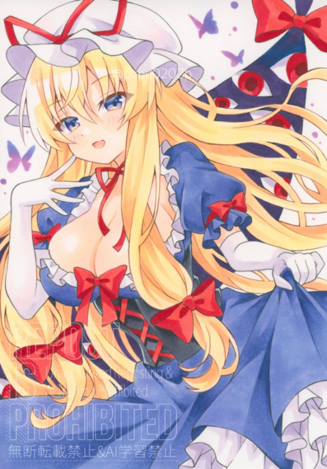 yuiki (cube), yakumo yukari, touhou, commentary, highres, 1girl, adapted costume, black corset, blonde hair, bow, breasts, bug, butterfly, choker, cleavage, corset, dress, elbow gloves, gap (touhou), gloves, hair bow, hat, hat ribbon, insect, large breasts, long hair, looking at viewer, mob cap, open mouth, puffy short sleeves, puffy sleeves, purple dress, purple eyes, red bow, red ribbon, ribbon, ribbon choker, short sleeves, skirt hold, sleeve bow, smile, solo, tabard, watermark, white gloves