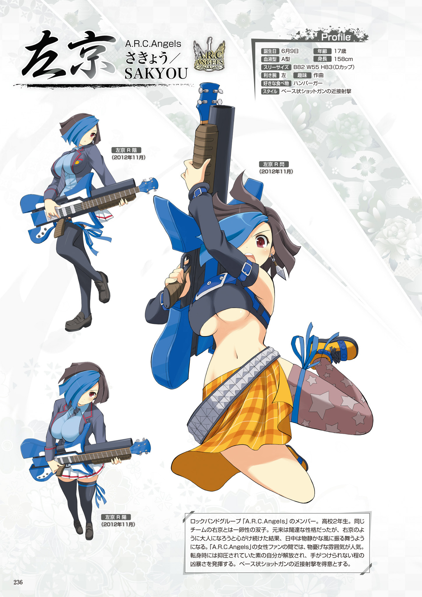 sakyou (senran kagura), senran kagura, senran kagura new wave, artbook, highres, non-web source, official art, translated, 1girl, :o, belt, black hair, black necktie, black shirt, black thighhighs, blue belt, blue hair, blue ribbon, breasts, character name, cleavage, closed mouth, detached sleeves, electric guitar, english text, guitar, gun, hair over one eye, holding, holding guitar, holding gun, holding instrument, holding weapon, instrument, invisible chair, large breasts, looking at viewer, multicolored hair, multiple views, navel, necktie, open mouth, red eyes, ribbon, shirt, short hair, single thighhigh, sitting, skindentation, skirt, smile, solo, thighhighs, two-tone hair, underboob, weapon, weaponized instrument, yellow skirt