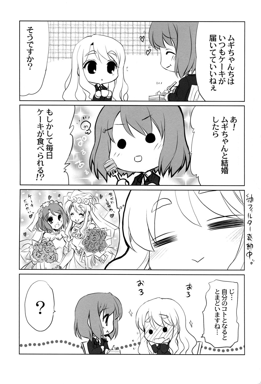 fujieda miyabi, hirasawa yui, kotobuki tsumugi, k-on!, highres, translation request, 00s, 2girls, 4koma, :>, = =, ?, blush, cake, comic, eating, food, greyscale, imagining, monochrome, multiple girls, pastry, yuri