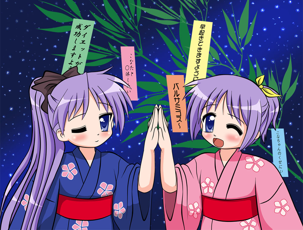 shirai daizu, hiiragi kagami, hiiragi tsukasa, lucky star, translation request, 00s, 2girls, blue eyes, blush, bow, hair bow, japanese clothes, kimono, long hair, multiple girls, one eye closed, outdoors, ponytail, purple hair, short hair, siblings, sisters, tanabata, twins, wink, yukata
