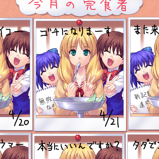 zen, kouzuki mio, satomura akane, yuzuki shiiko, one – kagayaku kisetsu e, translation request, 00s, blonde hair, blue hair, brown hair, fang, green eyes, long hair, ribbon, short hair, v