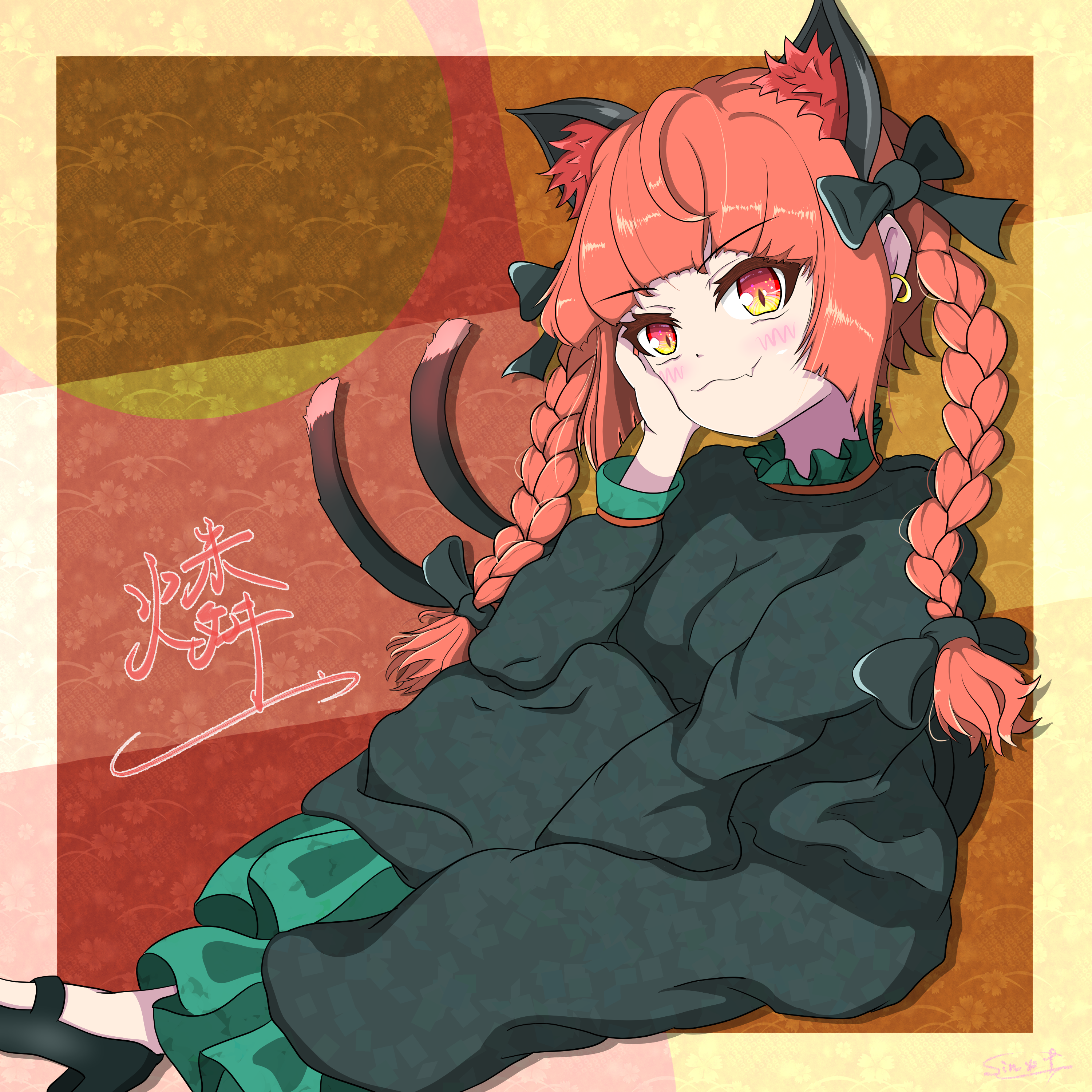kaenbyou rin, touhou, absurdres, commentary request, highres, 1girl, ahoge, animal ear fluff, animal ears, art sin1, black bow, black dress, black shoes, blush, bow, braid, cat ears, cat girl, closed mouth, dated commentary, dress, earrings, extra ears, fang, from side, green dress, hair bow, hand on own face, high heels, jewelry, long hair, looking at viewer, red eyes, red hair, shoes, side braids, skin fang, slit pupils, solo, twin braids, yellow eyes
