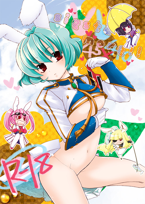 hina-uta, chiester00, chiester410, chiester45, chiester556, chiester sisters, umineko no naku koro ni, bad id, bad pixiv id, 00s, 4girls, animal ears, bottomless, chibi, multiple girls, rabbit ears, showgirl skirt