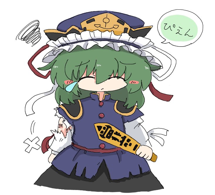 kuuinusuki, shiki eiki, touhou, commentary request, translation request, 1girl, black skirt, blue hat, blue vest, closed eyes, closed mouth, epaulettes, frilled hat, frills, green hair, hat, heart, holding, rod of remorse, short hair, simple background, skirt, solo, spoken heart, squiggle, sweatdrop, torn clothes, vest, white background