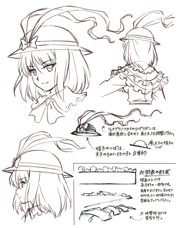 lunamoon, nagae iku, touhou, commentary request, translation request, 1girl, bow, capelet, frilled capelet, frills, greyscale, hat, hat bow, monochrome, multiple views, portrait, short hair