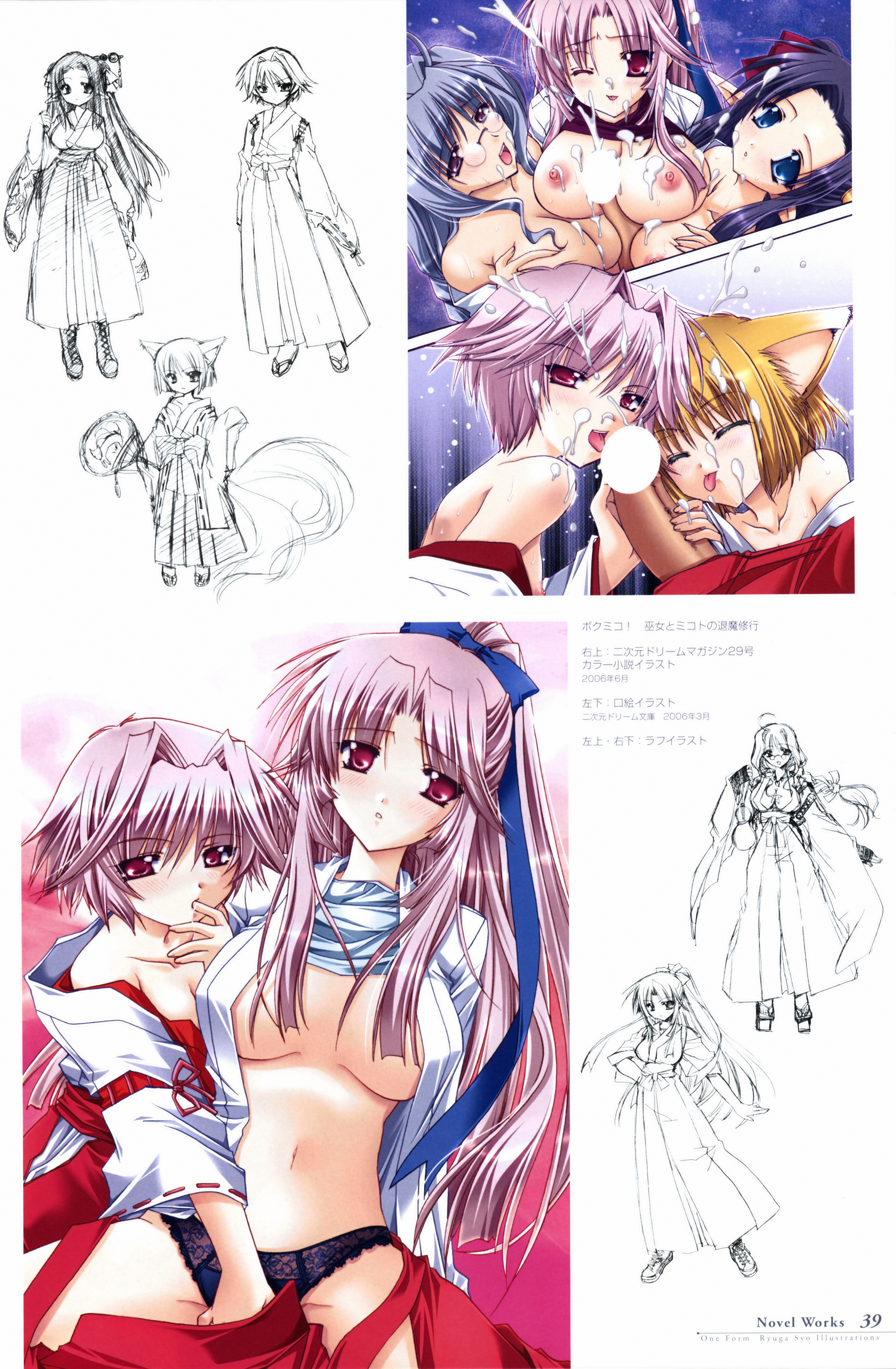 ryuuga shou, original, finger in mouth, absurdres, highres, scan, 2girls, :p, animal ears, blonde hair, blue eyes, blue hair, breasts, brown hair, censored, cleavage, closed eyes, clothes lift, cum, cum on body, cum on breasts, cum on hair, cum on upper body, facial, fellatio, finger sucking, fox ears, fox tail, glasses, hair ribbon, handjob, hetero, japanese clothes, large breasts, long hair, miko, monochrome, multiple girls, multiple tails, nipples, no bra, nude, one eye closed, open clothes, open shirt, oral, panties, penis, pink eyes, pink hair, ponytail, purple eyes, red eyes, ribbon, shirt, shirt lift, short hair, sketch, spread legs, tail, teamwork, teamwork (sexual), tongue, tongue out, underwear