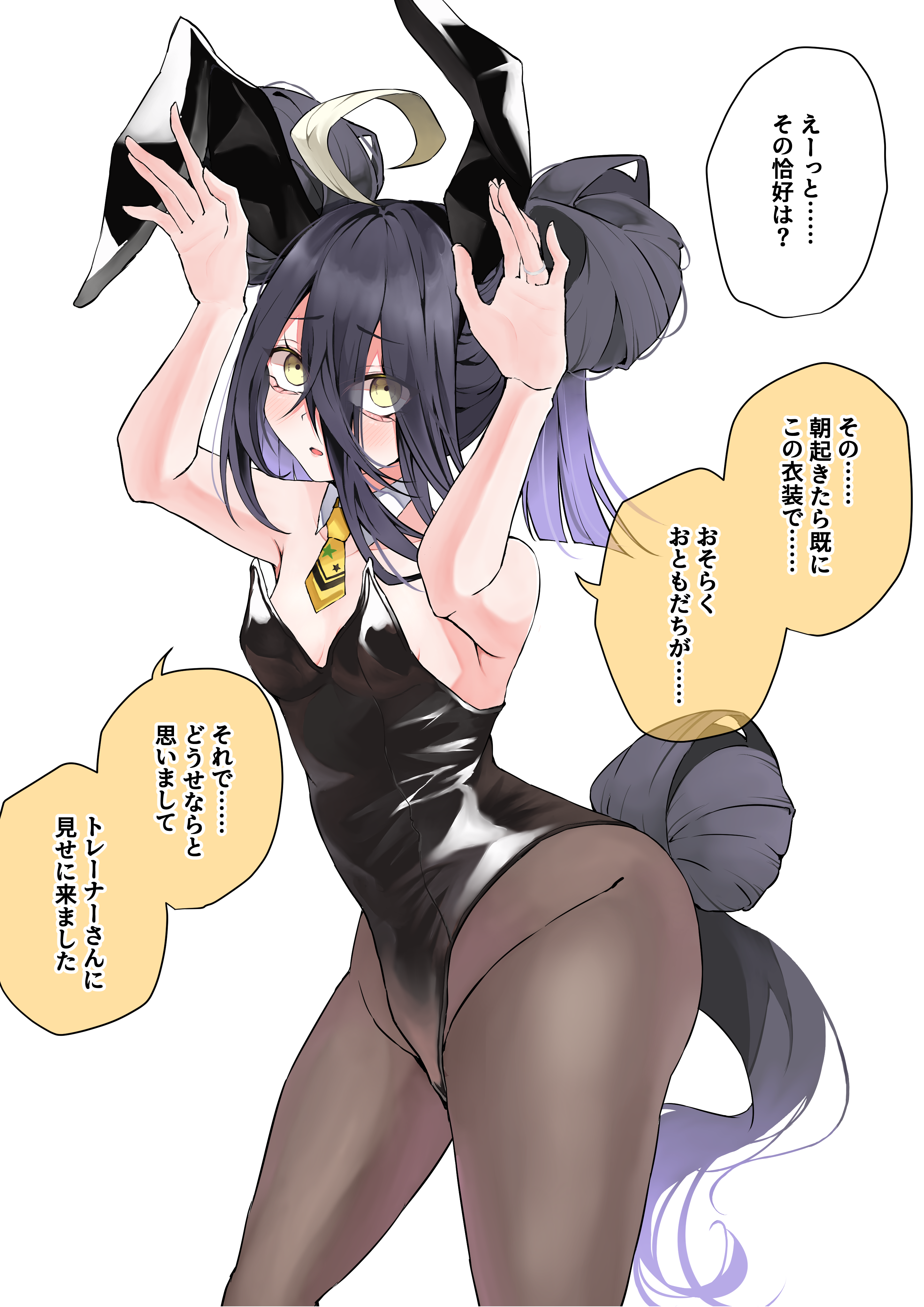 potechitarou, manhattan cafe (umamusume), umamusume, absurdres, highres, translation request, 1girl, ahoge, animal ears, arm up, armpits, bare shoulders, black leotard, blush, brown pantyhose, detached collar, double bun, fake animal ears, furrowed brow, hair between eyes, hair bun, highleg, highleg leotard, horse girl, horse tail, leotard, long hair between eyes, multicolored hair, necktie, pantyhose, parted lips, rabbit ears, rabbit pose, simple background, solo, speech bubble, strapless, strapless leotard, tail, white background, white hair, yellow eyes, yellow necktie