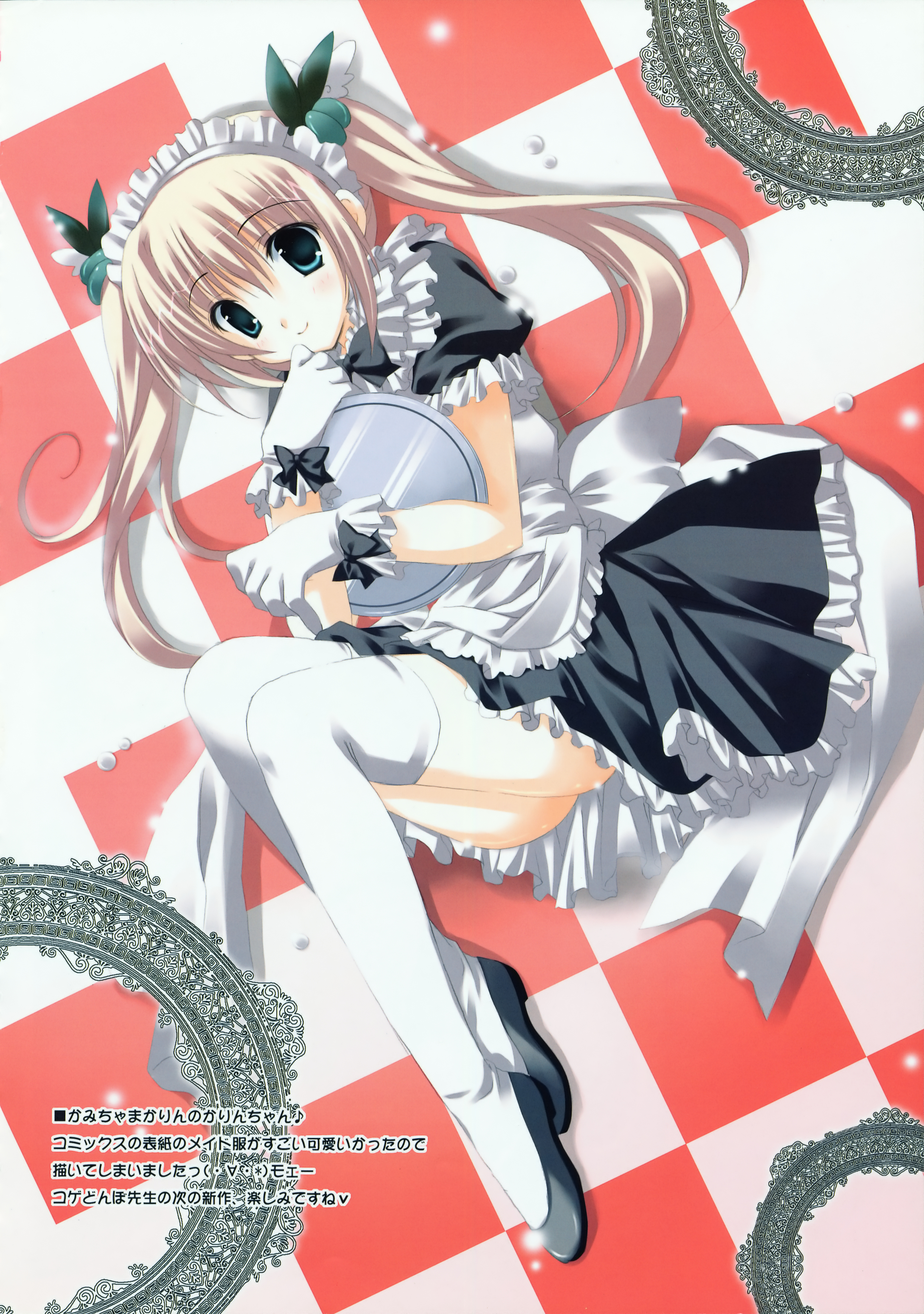 korie riko, hanazono karin, kamichama karin, absurdres, highres, 00s, 1girl, ass, blonde hair, blush, female focus, gloves, green eyes, hair ornament, maid, shoes, smile, solo, thighhighs, tray, twintails, waitress, white thighhighs