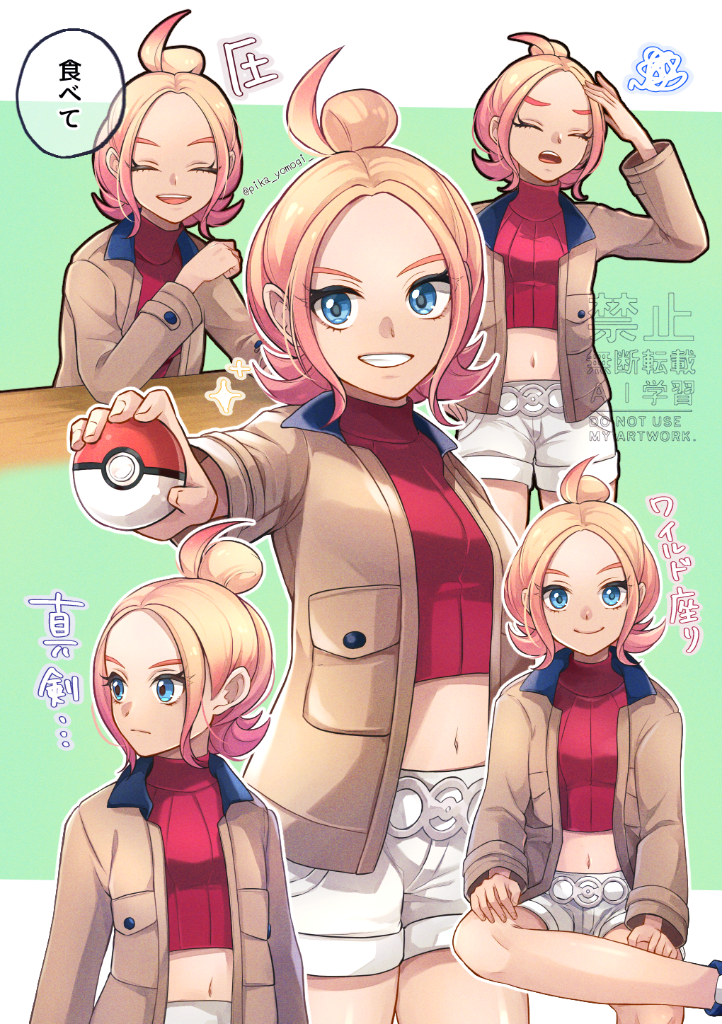yomogi (black-elf), taunie (pokemon), nintendo, pokemon, pokemon legends: z-a, commentary, highres, translation request, 1girl, blonde hair, blue eyes, breasts, brown jacket, closed eyes, closed mouth, cropped shirt, gradient hair, grin, hair bun, holding, holding poke ball, jacket, long sleeves, looking at viewer, medium breasts, midriff, multicolored hair, navel, open clothes, open jacket, open mouth, parted bangs, pink hair, poke ball, poke ball (basic), red shirt, ribbed shirt, shirt, shorts, sidelocks, sitting, smile, sparkle, speech bubble, squiggle, standing, teeth, turtleneck, turtleneck shirt, white shorts