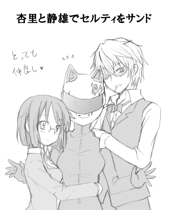 nanasaki, celty sturluson, heiwajima shizuo, sonohara anri, durarara!!, 1boy, 2girls, bartender, biker clothes, bikesuit, bob cut, bodysuit, bow, bowtie, cigarette, dullahan, gloves, greyscale, group hug, helmet, hug, monochrome, multiple girls, school uniform, short hair, smile, sunglasses, vest