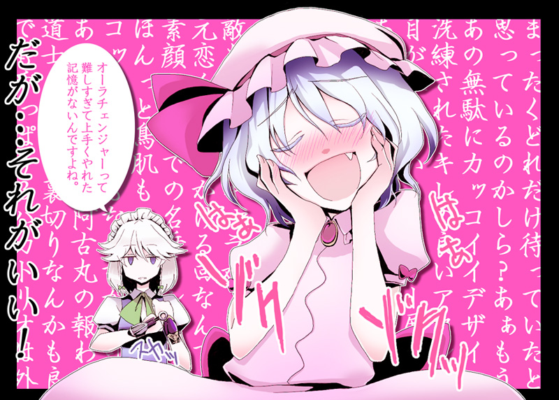 megumiya, izayoi sakuya, remilia scarlet, gosei sentai dairanger, super sentai, touhou, silver hair, bad id, bad pixiv id, partially translated, translation request, 2girls, :d, blush, braid, fang, female focus, hands on own face, happy, hat, head tilt, multiple girls, open mouth, short hair, smile, twin braids, wall of text