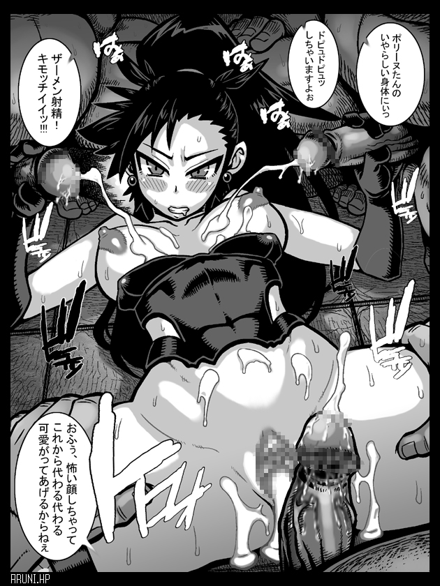 Rule34 – If it exists, there is porn of it / aruni / 321388