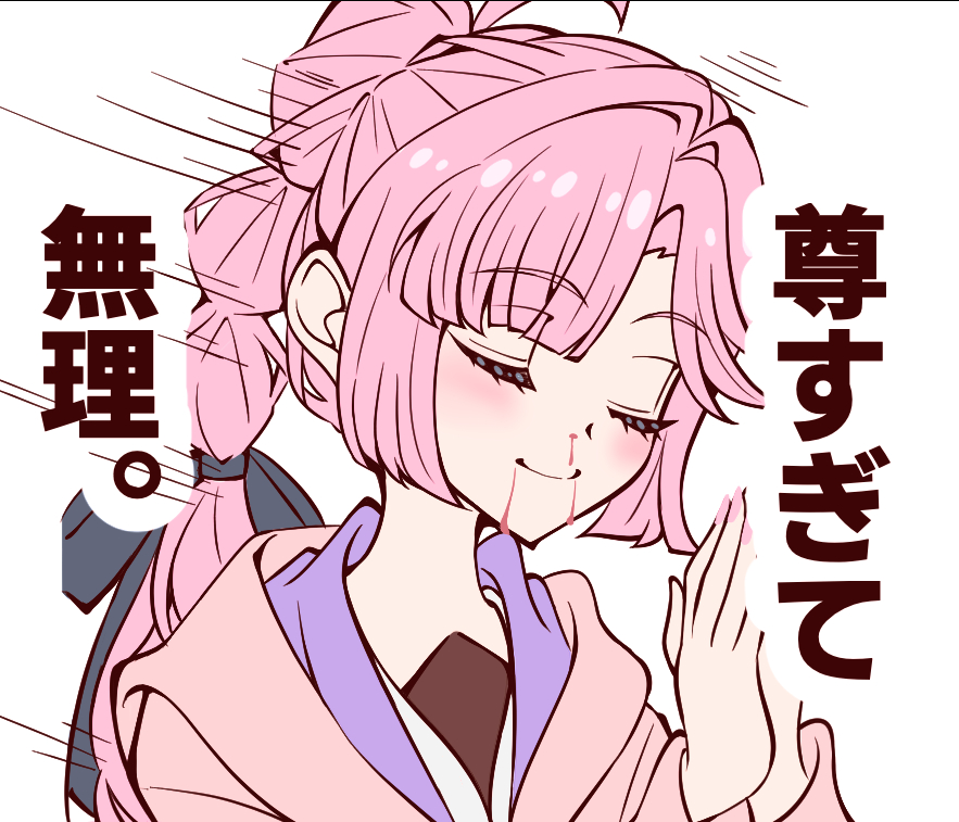 kentotto, anyoji hime, link! like! love live!, love live!, commentary request, translation request, 1girl, ahoge, blood, blood from mouth, closed eyes, hasu no sora school uniform, hood, hooded jacket, jacket, long hair, long sleeves, multi-tied hair, nosebleed, open clothes, open jacket, own hands together, palms together, pink hair, pink jacket, ponytail, sailor collar, school uniform, sidelocks, simple background, solo, virtual youtuber, white background, white sailor collar, winter uniform