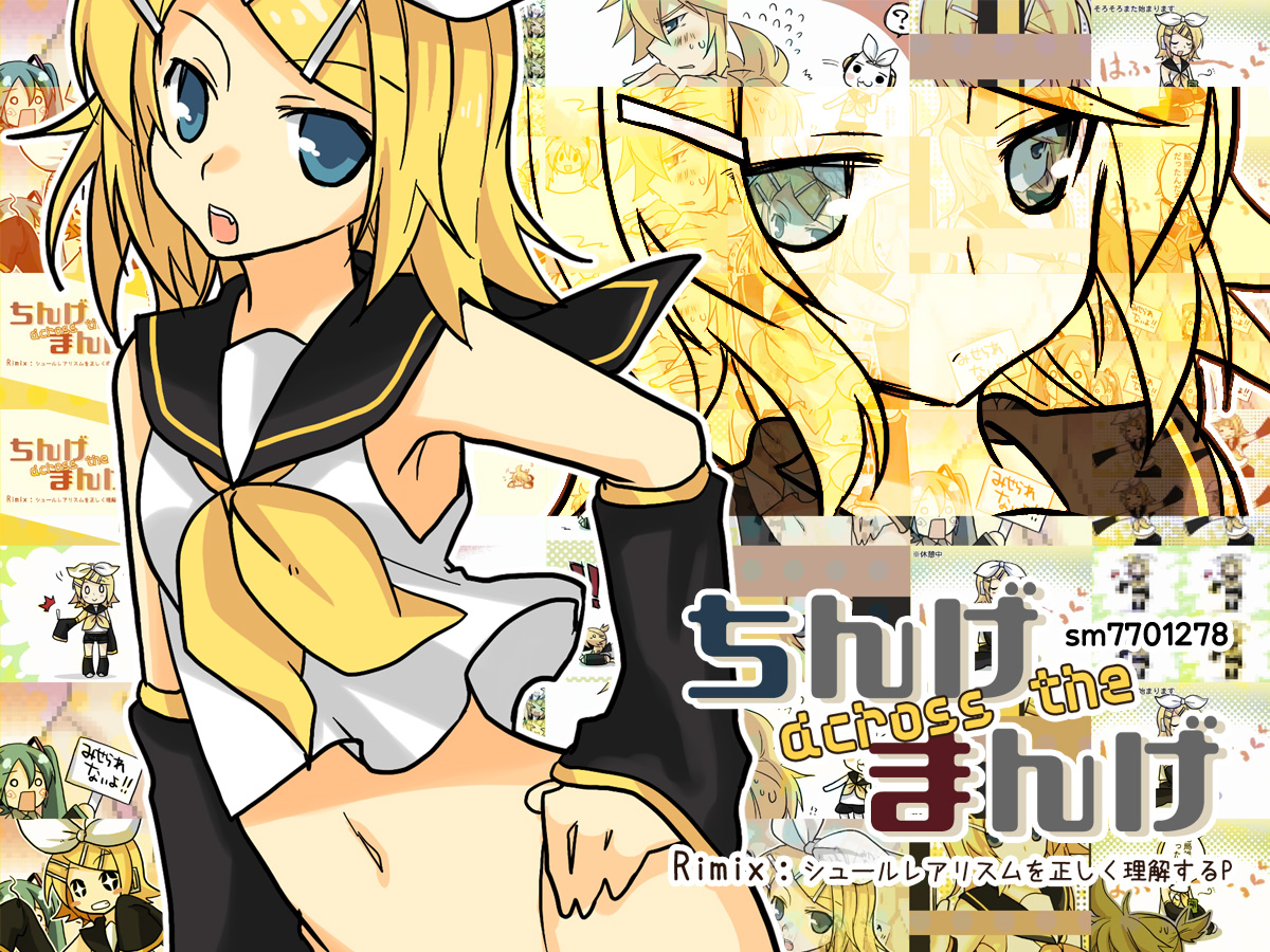 tamura hiro, kagamine rin, vocaloid, bad id, bad pixiv id, 1girl, bottomless, fang, hand on own hip, hip focus, navel, no panties