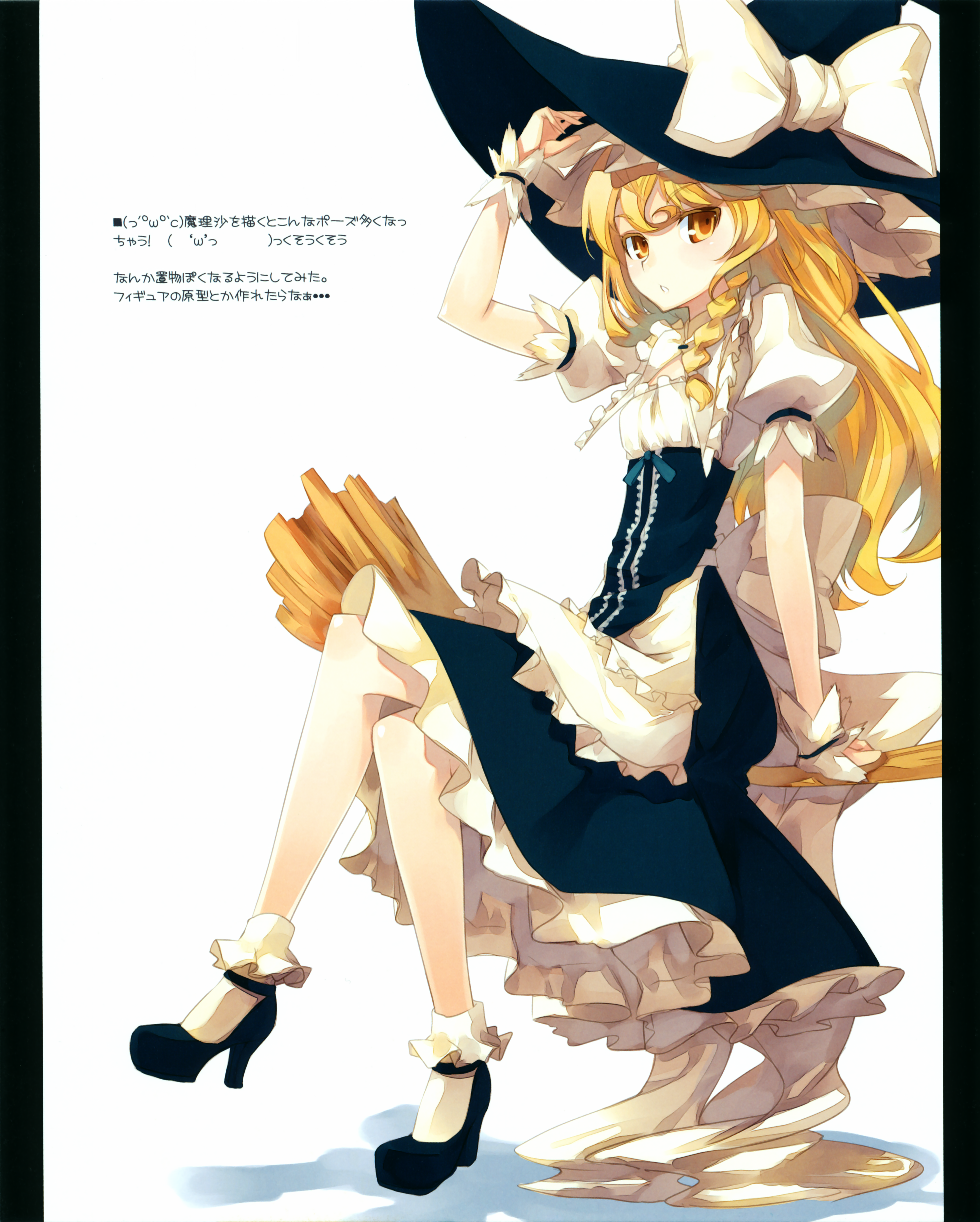 shingo (missing link), kirisame marisa, touhou, hand on hat, absurdres, highres, huge filesize, arm up, blonde hair, braid, broom, colored eyelashes, eyelashes, hat, high heels, long hair, shoes, sitting, solo, witch hat, wrist cuffs, yellow eyes