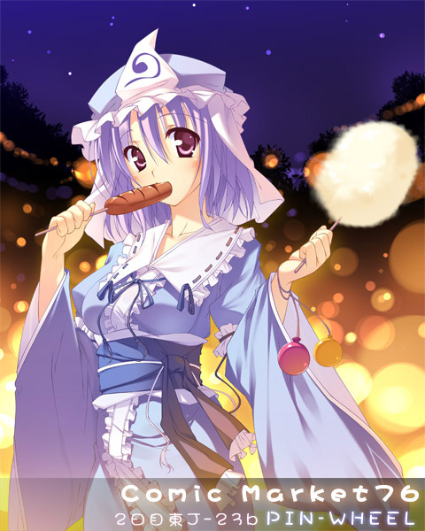t-ray, saigyouji yuyuko, touhou, 1girl, blurry, bokeh, corn dog, cotton candy, depth of field, eating, female focus, food, hat, holding, holding cotton candy, holding food, mob cap, night, night sky, pink eyes, pink hair, sausage, short hair, sky, solo, triangular headpiece