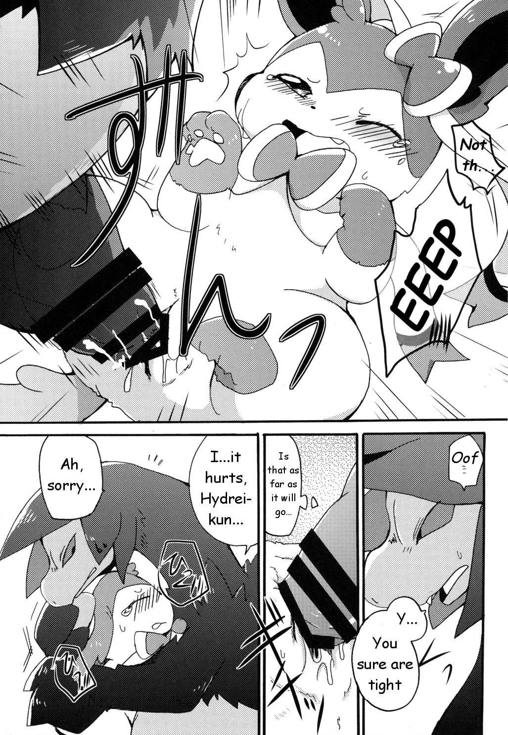 Rule34 – If it exists, there is porn of it / azuma minatsu, eeveelution, hydreigon, sylveon / 321669