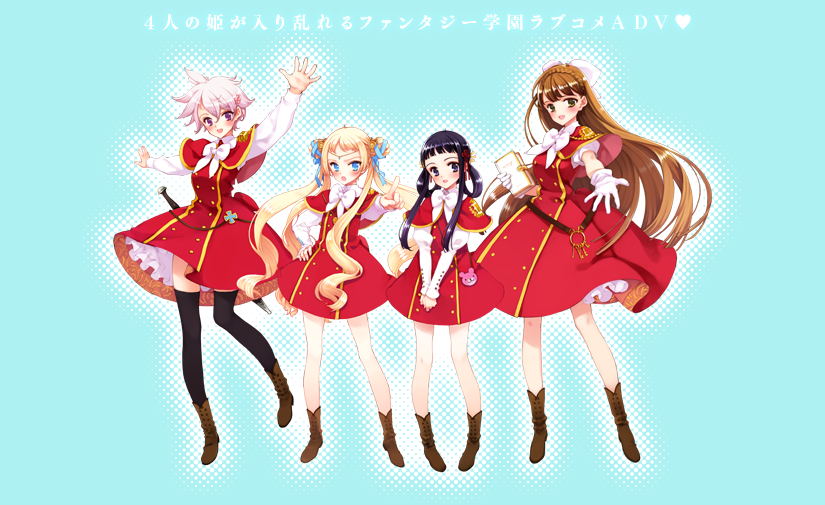 ooyari ashito, jill gransyrto ruritania, len (sugarcoat freaks), marie lowland, tamahime, littlewitch, sugarcoat freaks, official art, translation request, 4girls, blonde hair, blue eyes, blush, brown eyes, brown hair, double bun, dress, hair rings, legs, long hair, multiple girls, open mouth, pink hair, purple eyes, purple hair, school uniform, sword, thighhighs, weapon