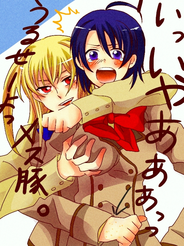 kutsushita (pansox), sora mame, miyamae kanako, shidou mariya, maria holic, bad id, bad pixiv id, translation request, 00s, 1boy, 1girl, blonde hair, blush, breasts, crossdressing, grabbing another's breast, groping, hetero, hives, large breasts, mole, mole under eye, school uniform, short hair, tears, trap, twintails, you gonna get raped