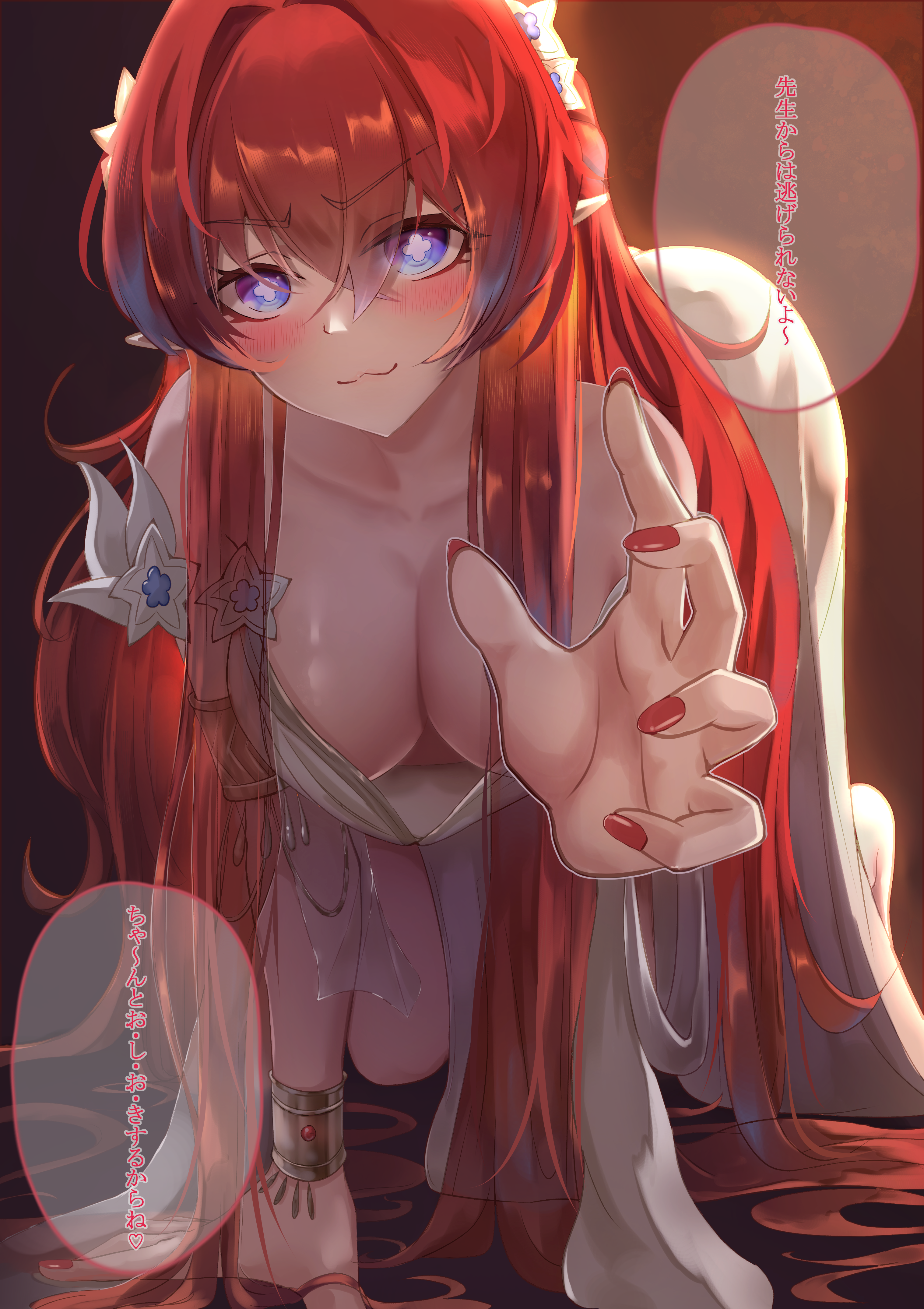 memeiradesuyo, tribios (honkai: star rail), honkai: star rail, honkai (series), absurdres, commentary request, highres, translation request, 1girl, :3, all fours, ass, blue eyes, blush, breasts, cleavage, cross-shaped pupils, dress, flower, hair between eyes, hair flower, hair ornament, hanging breasts, large breasts, long hair, looking at viewer, nail polish, pointy ears, reaching, reaching towards viewer, red hair, red nails, solo, speech bubble, symbol-shaped pupils, very long hair, white dress