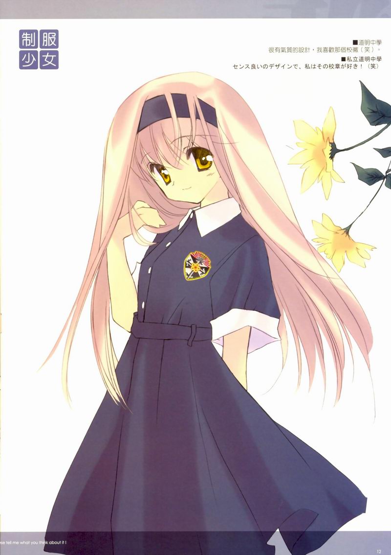 rei (rei's room), 1girl, blonde hair, dress, female focus, flower, hairband, long hair, solo, yellow eyes