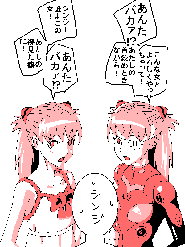 ikari shinji, souryuu asuka langley, neon genesis evangelion, rebuild of evangelion, translated, 00s, 2girls, bandages, blush, dual persona, interface headset (evangelion), mecha pilot suit, monochrome, multiple girls, pink theme, plugsuit (evangelion), red theme, time paradox