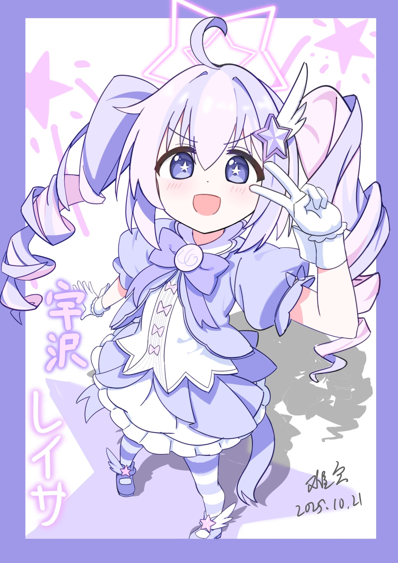 nangong (skarndrnjs), reisa (blue archive), reisa (magical) (blue archive), blue archive, chinese commentary, commentary, highres, making-of available, 1girl, :d, ahoge, artist name, blush, border, bow, bowtie, character name, dated, drill hair, frilled skirt, frills, full body, gloves, hair between eyes, hair ornament, halo, hand up, jacket, layered skirt, long hair, looking at viewer, magical girl, multicolored hair, official alternate costume, official alternate hairstyle, open mouth, outside border, pantyhose, pink bow, pink hair, pink halo, puffy short sleeves, puffy sleeves, purple border, purple bow, purple bowtie, purple eyes, purple hair, purple jacket, purple pantyhose, purple shoes, purple skirt, shadow, shirt, shoes, short sleeves, sidelocks, signature, skirt, smile, solo, standing, star-shaped pupils, star (symbol), star hair ornament, star halo, star symbol background, striped clothes, striped pantyhose, symbol-shaped pupils, tareme, twin drills, twintails, two-tone hair, v, v-shaped eyebrows, v over eye, white background, white gloves, white shirt, white skirt, white wrist cuffs, wing hair ornament, winged shoes, wings, wrist cuffs