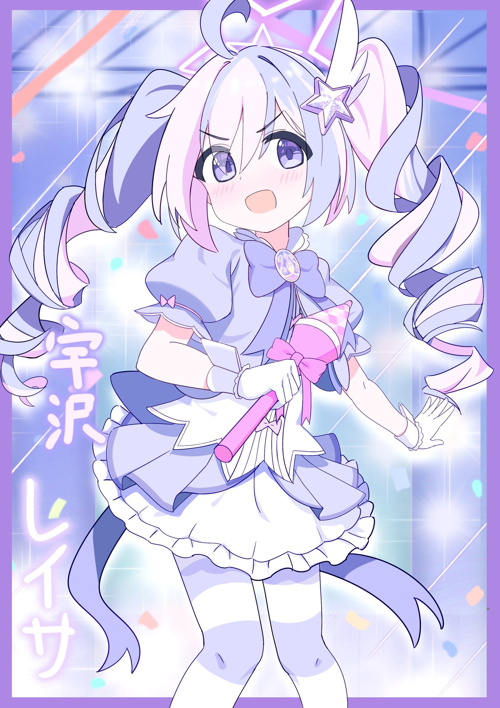 nangong (skarndrnjs), reisa (blue archive), reisa (magical) (blue archive), blue archive, chinese commentary, commentary, highres, making-of available, 1girl, ahoge, blush, border, bow, bowtie, character name, drill hair, eyes visible through hair, feet out of frame, frilled skirt, frills, gloves, hair between eyes, hair ornament, halo, holding, holding wand, jacket, layered skirt, long hair, looking at viewer, looking to the side, magical girl, multicolored hair, official alternate costume, official alternate hairstyle, open mouth, outside border, outstretched arm, pantyhose, pink bow, pink hair, pink halo, puffy short sleeves, puffy sleeves, purple border, purple bow, purple bowtie, purple eyes, purple hair, purple jacket, purple pantyhose, purple skirt, shirt, short sleeves, sidelocks, skirt, sleeve bow, smile, solo, star (symbol), star hair ornament, star halo, striped clothes, striped pantyhose, tareme, twin drills, twintails, two-tone hair, v-shaped eyebrows, wand, white gloves, white shirt, white skirt, white wrist cuffs, wing hair ornament, wrist cuffs