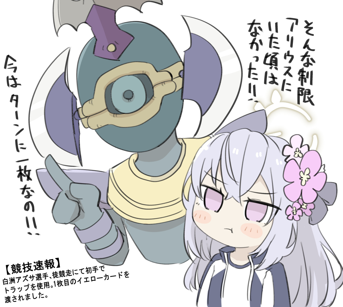 miranofuudoria, azusa (blue archive), makyura the destructor, blue archive, yu-gi-oh!, highres, translation request, 1girl, :t, blue jacket, chibi, closed mouth, crossover, duel monster, flower, grey hair, gym shirt, hair flower, hair ornament, halo, hand up, index finger raised, jacket, long hair, open clothes, open jacket, pink flower, pout, purple eyes, robot, shirt, simple background, very long hair, white background, white shirt
