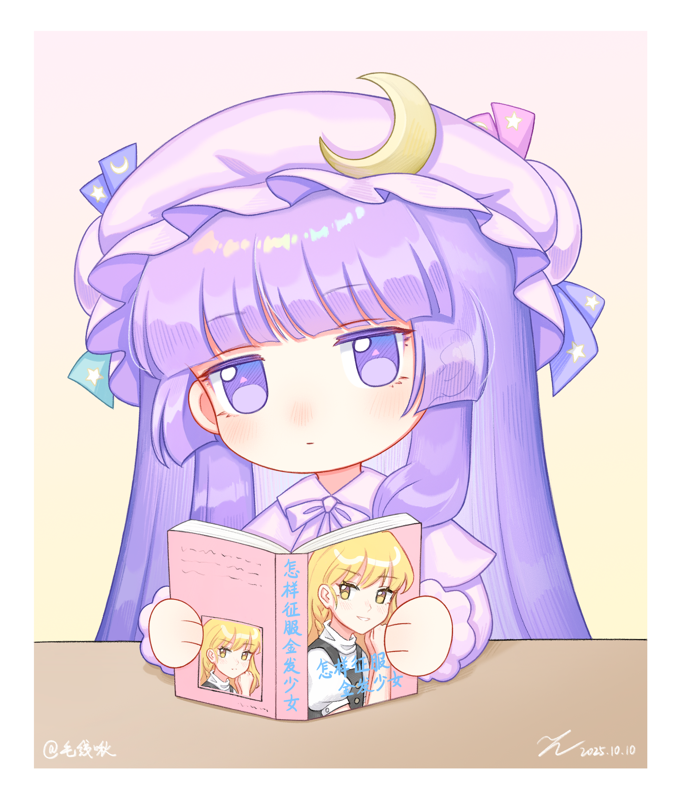 kiri (maoxianjiu), kirisame marisa, patchouli knowledge, touhou, absurdres, chinese commentary, commentary request, highres, translation request, 1girl, artist name, book, border, bow, bowtie, capelet, chibi, chibi only, collared shirt, crescent, crescent hat ornament, dated, expressionless, hat, hat ornament, hat ribbon, holding, holding book, jitome, light blush, long hair, purple bow, purple bowtie, purple capelet, purple eyes, purple hair, purple hat, purple shirt, reading, ribbon, shirt, solo, table, white border, yellow background