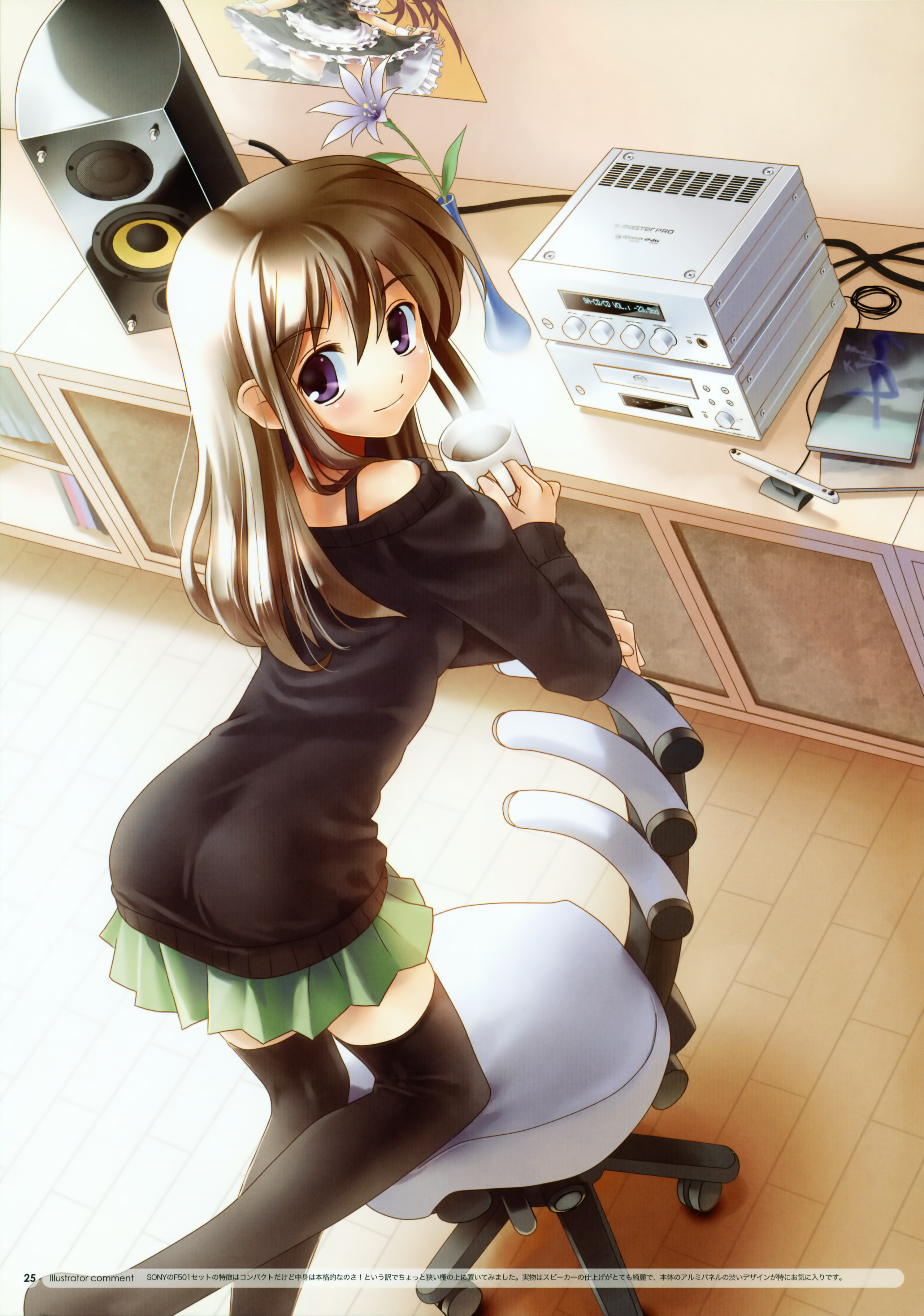 katahira masashi, absurdres, highres, 1girl, black thighhighs, brown hair, chair, cup, female focus, long hair, looking back, mug, no shoes, off-shoulder, off-shoulder sweater, off shoulder, office chair, purple eyes, skirt, smile, solo, speaker, sweater, swivel chair, thighhighs