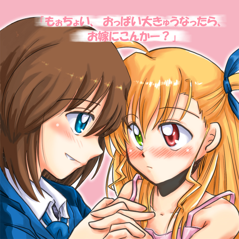san-pon, vivio, yagami hayate, lyrical nanoha, mahou shoujo lyrical nanoha, translated, 00s, 2girls, blonde hair, blue eyes, blush, blush stickers, brown hair, heterochromia, holding hands, interlocked fingers, long hair, multiple girls, short hair, yuri