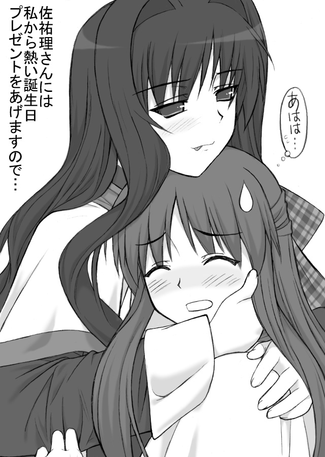 shichimenchou, kurata sayuri, misaka kaori, kanon, translation request, 2girls, :p, blush, greyscale, long hair, monochrome, multiple girls, ribbon, sweatdrop, tongue, tongue out, yuri