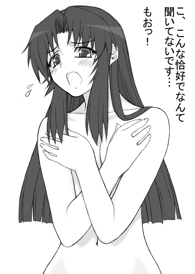 shichimenchou, kashiwagi chizuru, kizuato, breast hold, translation request, 1girl, blush, breasts, covering breasts, covering privates, embarrassed, female focus, greyscale, long hair, monochrome, simple background, solo, tears