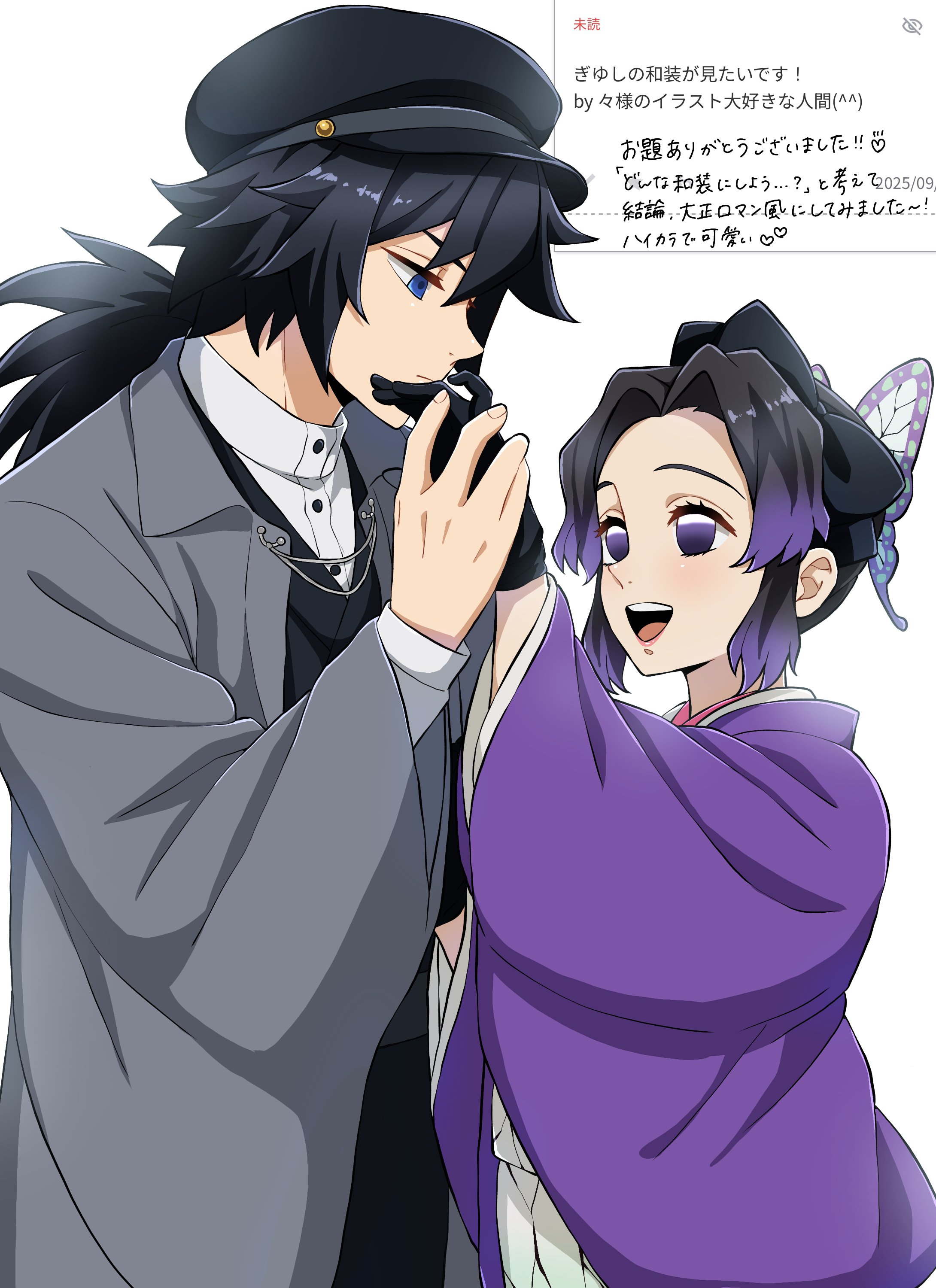 ukinarika, kochou shinobu, tomioka giyuu, kimetsu no yaiba, absurdres, highres, translation request, 1boy, 1girl, black gloves, black hair, black hat, black vest, blue eyes, butterfly hair ornament, buttons, closed mouth, coat, gloves, grey coat, hair ornament, hand grab, hand up, haori, hat, japanese clothes, long hair, looking at another, low ponytail, multicolored hair, open mouth, ponytail, profile, purple eyes, purple hair, purple haori, shirt, simple background, smile, teeth, two-tone hair, upper body, upper teeth only, vest, white background, white shirt