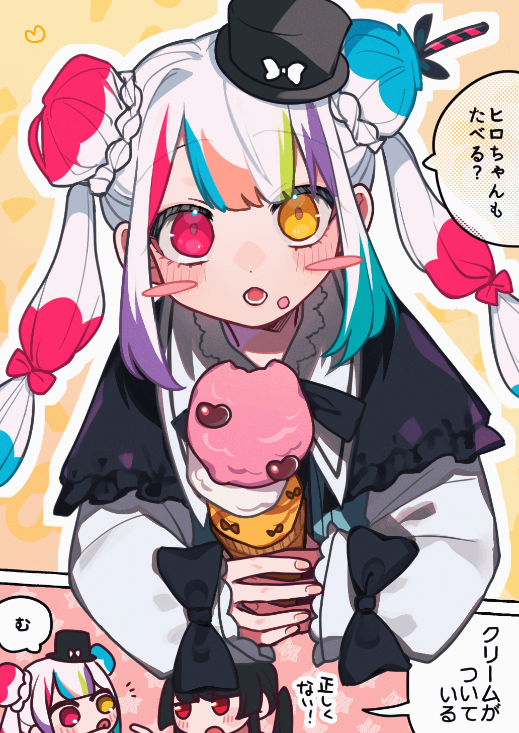 kitada (rugshot), jogasaki noah, nikaido hiro, book off, mahou shoujo no majo saiban, commentary request, highres, translation request, 2girls, :o, black capelet, black hat, blunt bangs, blush stickers, capelet, double bun, food, food on face, hair bun, hat, heterochromia, holding, holding ice cream cone, ice cream cone, long hair, long sleeves, looking at viewer, mini hat, multi-tied hair, multicolored hair, multiple girls, neck ribbon, official alternate costume, open mouth, ribbon, shirt, solo focus, speech bubble, streaked hair, tongue, tongue out, white hair, white shirt, yellow eyes