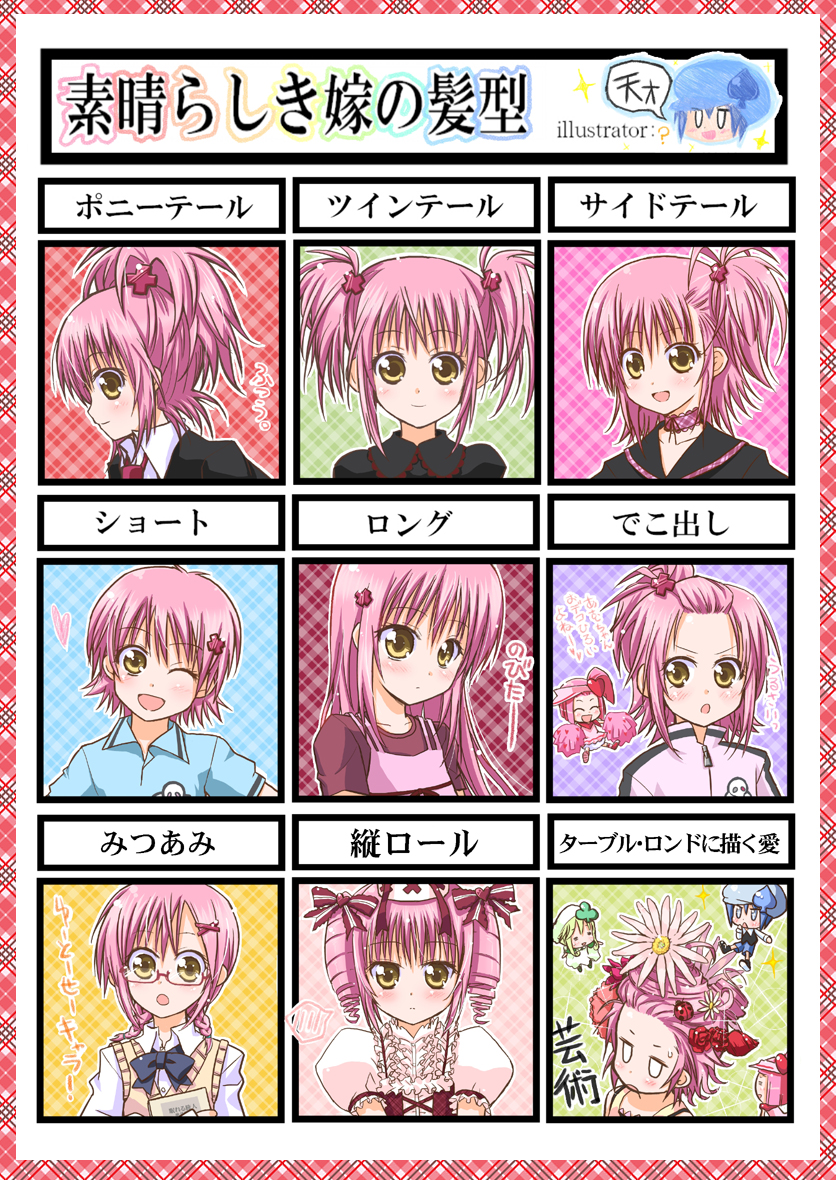 hyuuga takashi, hinamori amu, miki (shugo chara!), ran (shugo chara!), suu (shugo chara!), shugo chara!, >:o, 4girls, :o, ;d, alternate hair length, alternate hairstyle, bespectacled, braid, chart, drill hair, flower, glasses, hair flower, hair ornament, jacket, jitome, long hair, multiple girls, one eye closed, open mouth, pink hair, ponytail, puffy short sleeves, puffy sleeves, short hair, short sleeves, side ponytail, smile, sweater vest, track jacket, twin braids, twintails, v-shaped eyebrows, wink