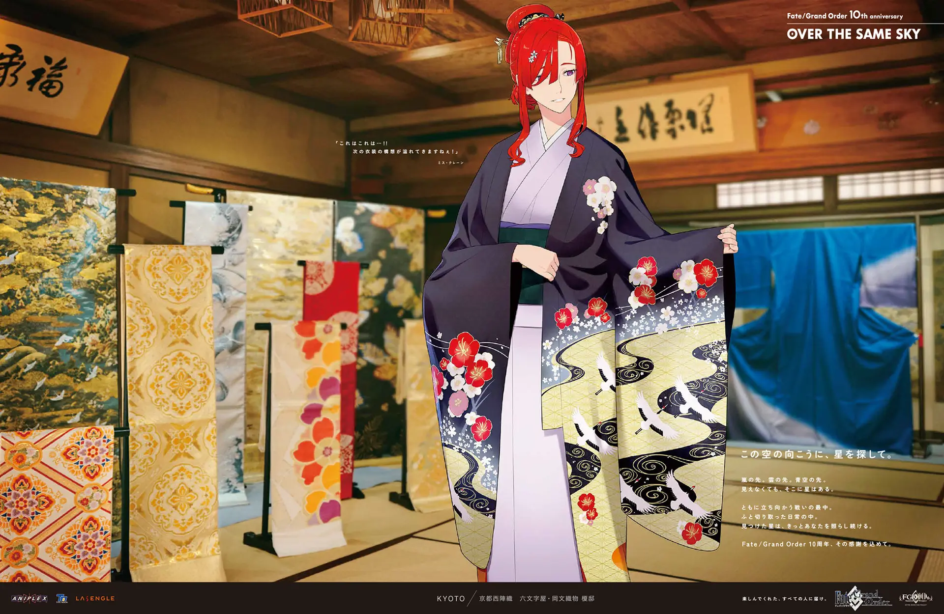 shaka p, miss crane (fate), fate/grand order, fate (series), highres, official art, 1girl, blush, breasts, long hair, medium breasts, purple eyes, red hair, solo