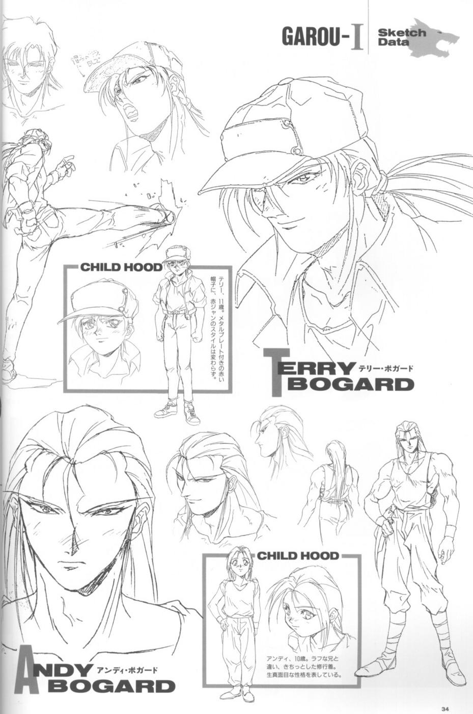 oobari masami, andy bogard, terry bogard, fatal fury, snk, concept art, highres, 2boys, child, gloves, greyscale, hat, jacket, kicking, monochrome, multiple boys, muscular, ponytail, sketch