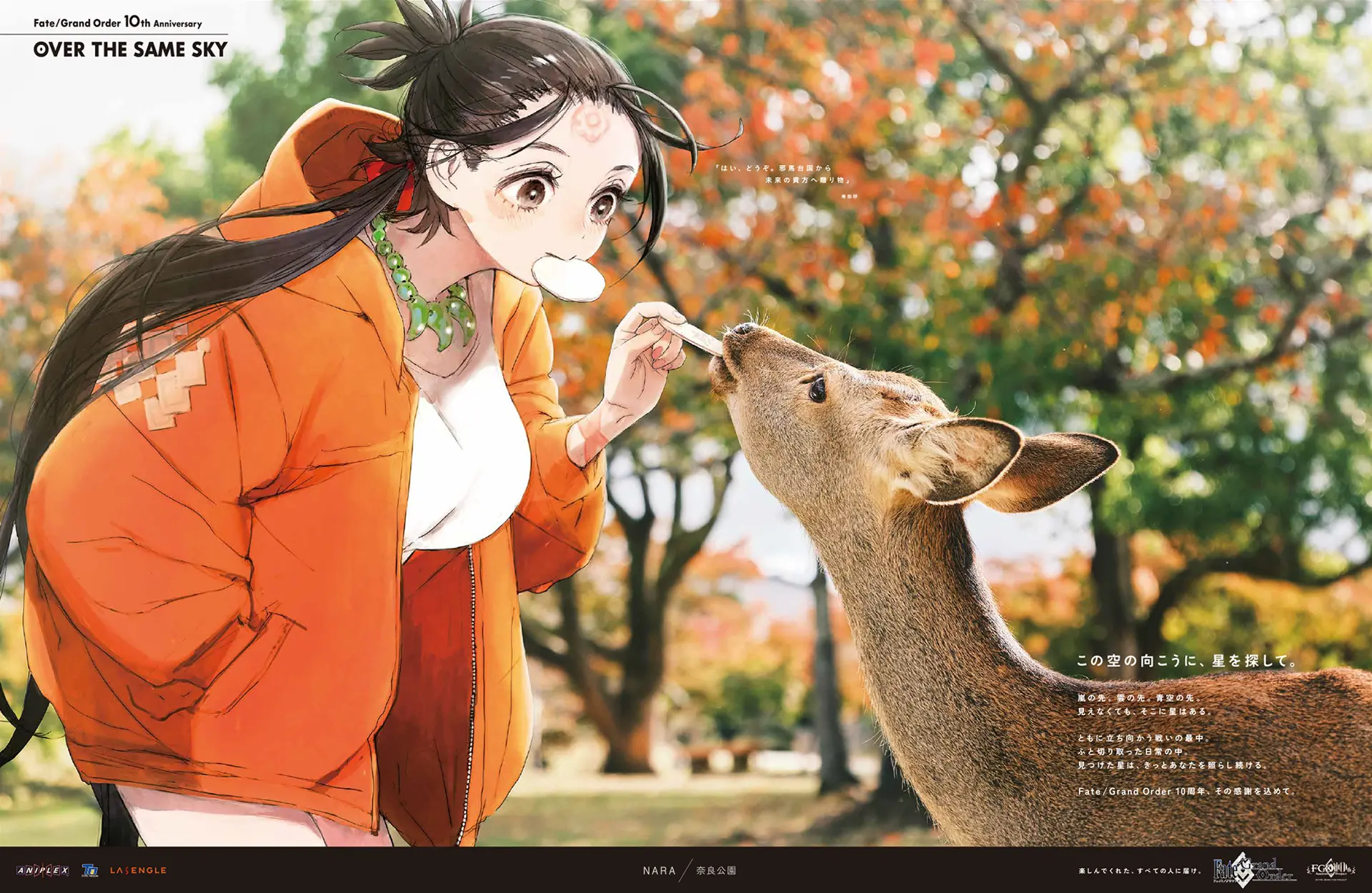 toi8, himiko (fate), fate/grand order, fate (series), highres, official art, 1girl, breasts, brown eyes, brown hair, deer, facial mark, forehead, forehead mark, large breasts, long hair, solo, topknot, twintails